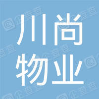 恭喜廣州川尚物業(yè)管理有限公司獲取生活垃圾分類服務(wù)認(rèn)證