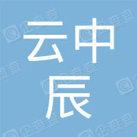 恭喜惠州市云中辰康膳餐飲管理有限公司獲得誠信管理體系證書和標(biāo)準(zhǔn)化證書