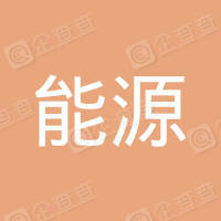 恭喜上海日晏能源科技發(fā)展有限公司獲取ISO三體系認(rèn)證