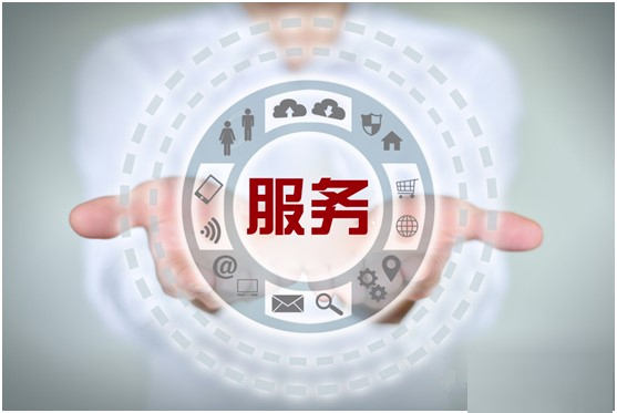 售后服務(wù)認(rèn)證到底有多熱門？