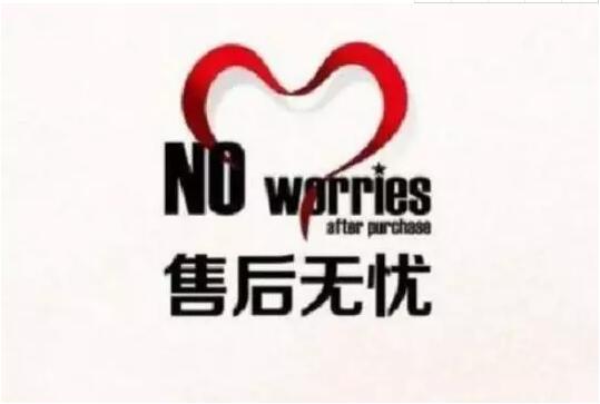 五星售后服務(wù)認(rèn)證｜企業(yè)如何實(shí)施售后服務(wù)認(rèn)證？