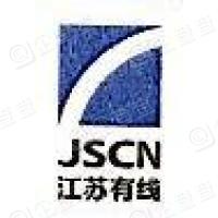 恭喜江蘇有線數(shù)據(jù)網(wǎng)絡(luò)有限責(zé)任公司獲取ITSS證書