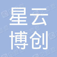 恭喜星云博創(chuàng)科技有限公司獲得ITSS證書